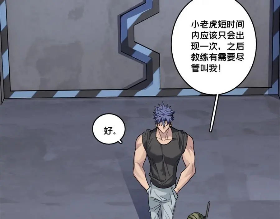 122 你欠我的要求 第15页