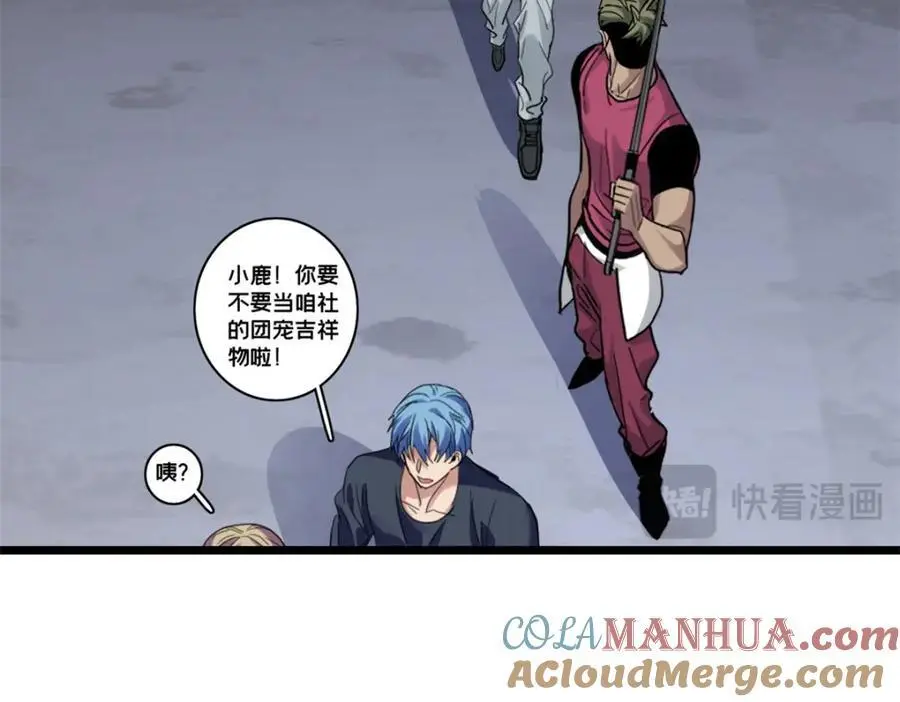 122 你欠我的要求 第16页