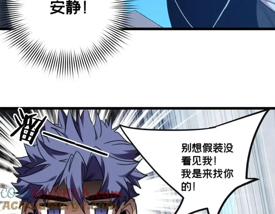 122 你欠我的要求 第22页