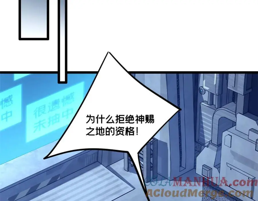 122 你欠我的要求 第25页