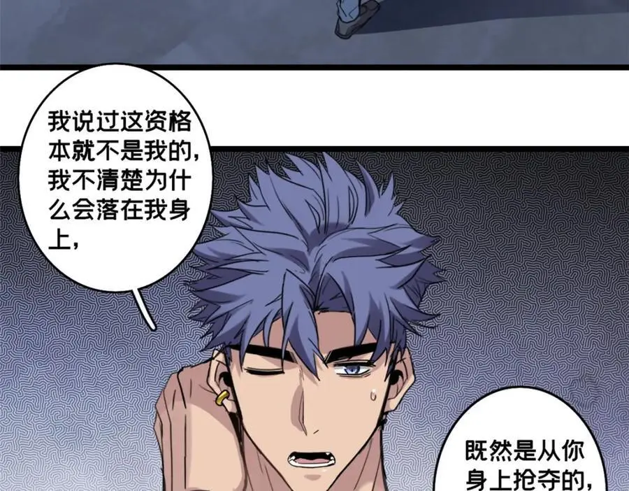 122 你欠我的要求 第27页