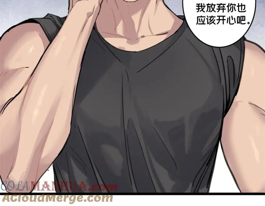 122 你欠我的要求 第28页
