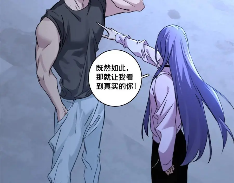 122 你欠我的要求 第35页
