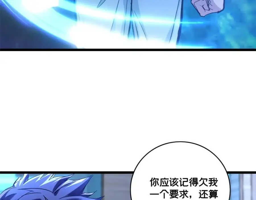122 你欠我的要求 第41页