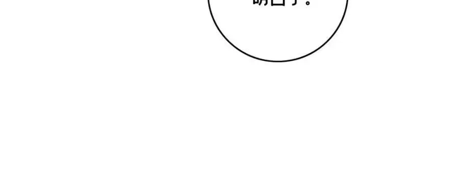 122 你欠我的要求 第47页