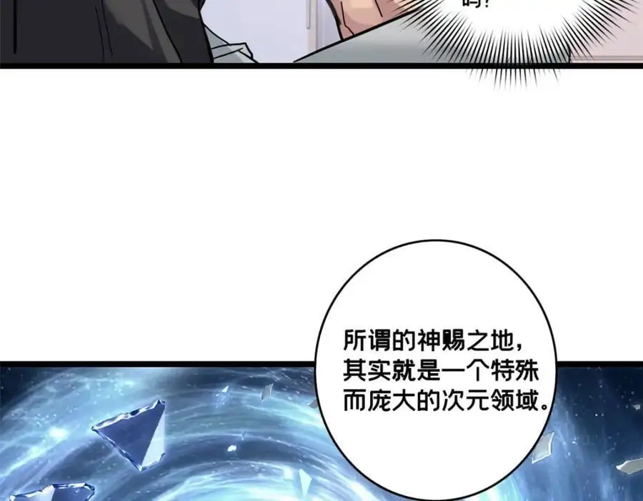 122 你欠我的要求 第53页