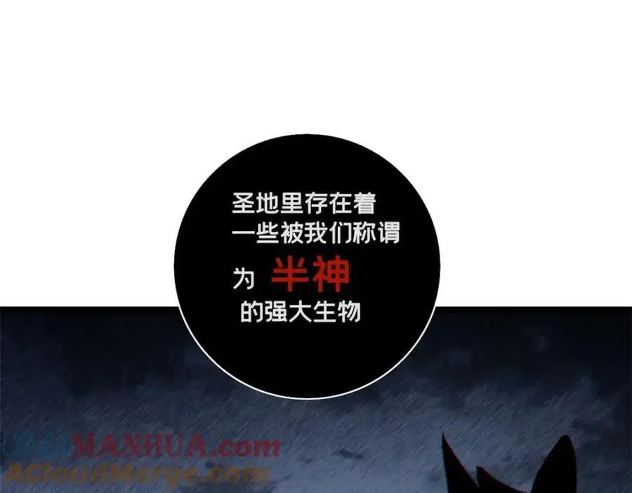 122 你欠我的要求 第55页