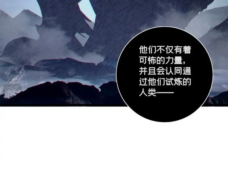122 你欠我的要求 第57页