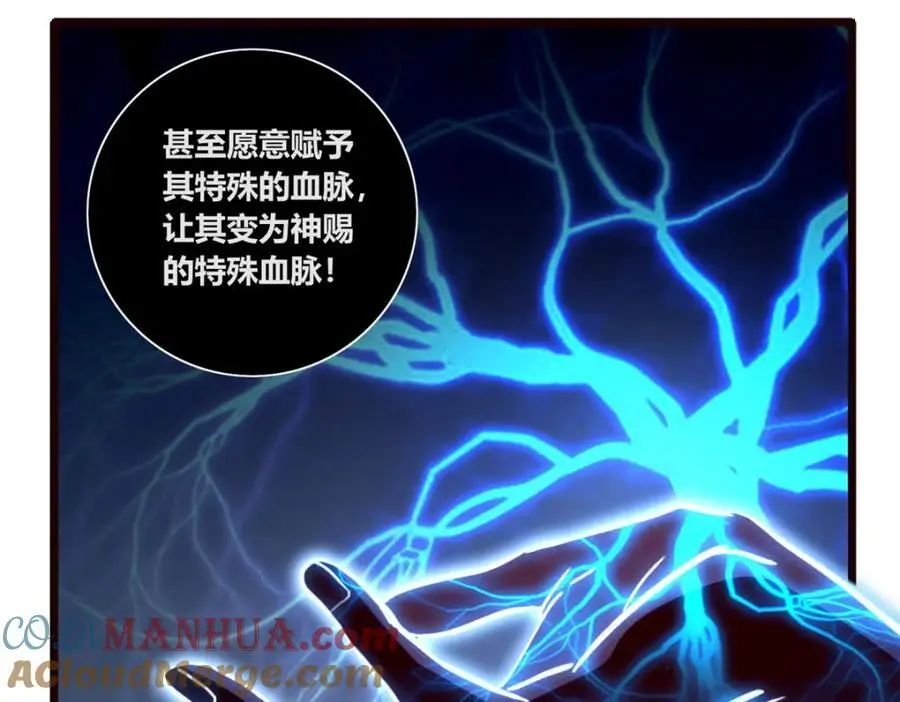 122 你欠我的要求 第58页