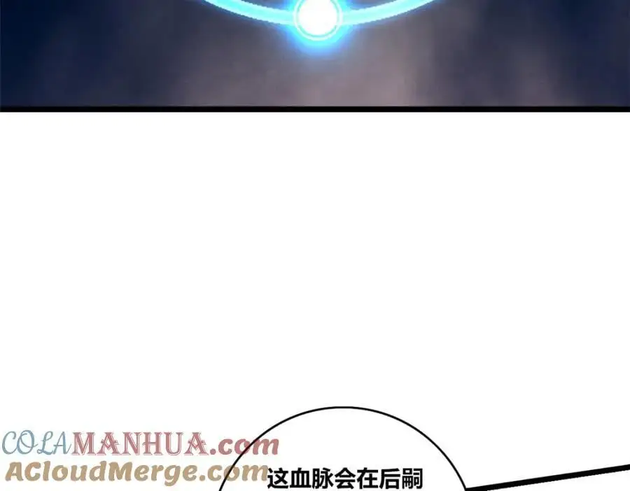 122 你欠我的要求 第61页