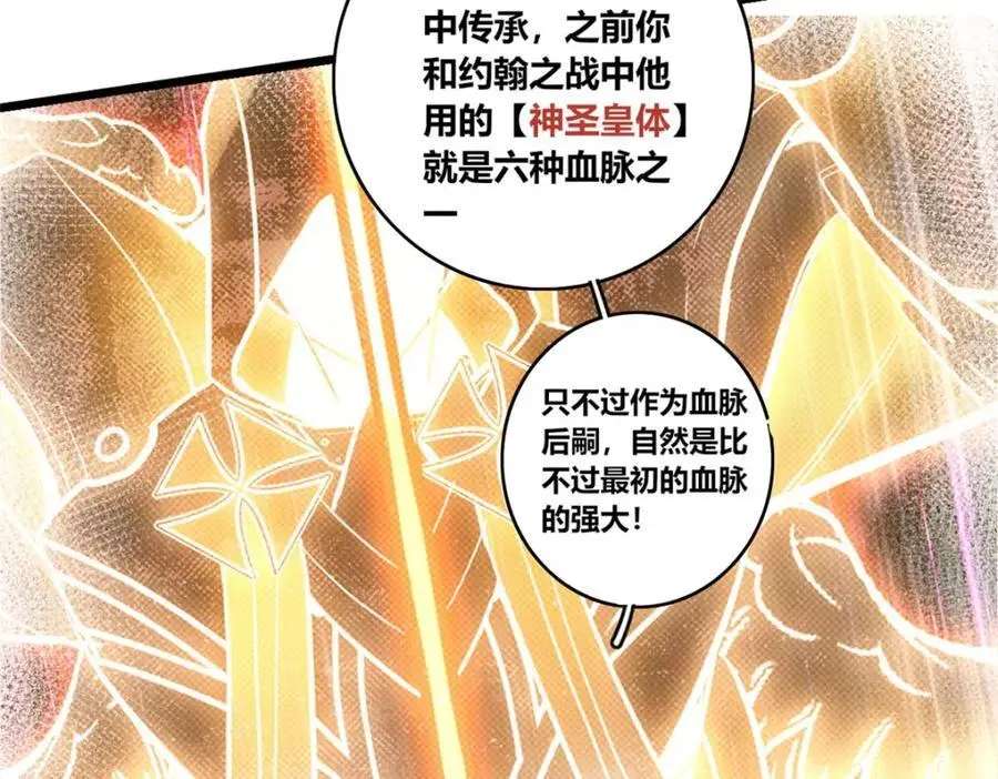 122 你欠我的要求 第62页
