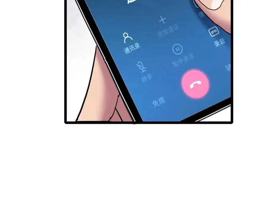 122 你欠我的要求 第78页