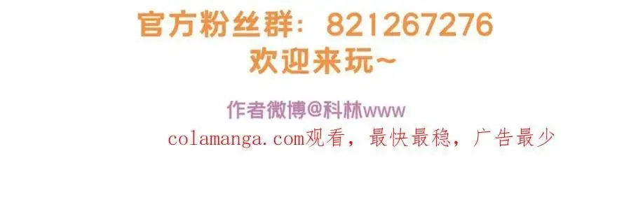 122 你欠我的要求 第87页