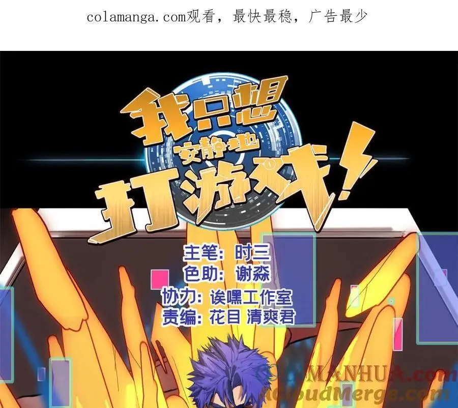 123 顺路的调查 第1页