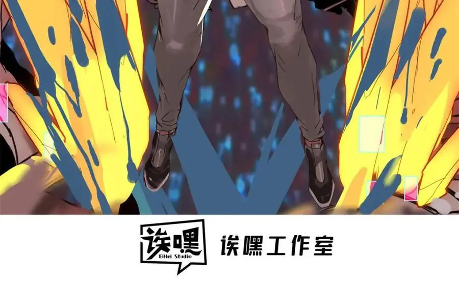 123 顺路的调查 第3页