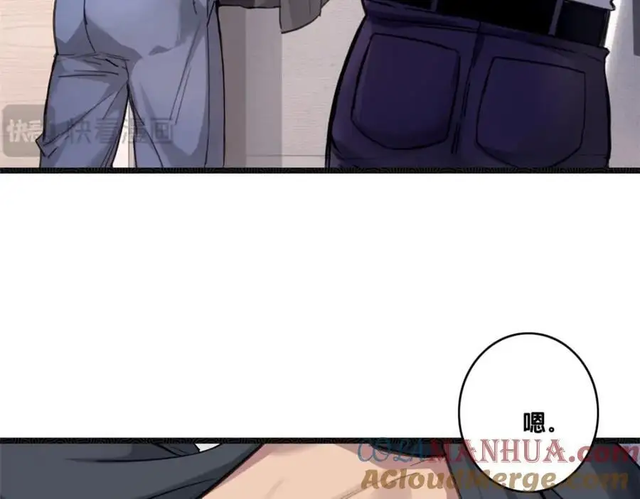 123 顺路的调查 第7页