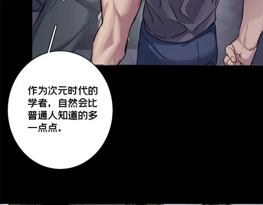 123 顺路的调查 第11页