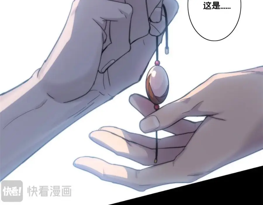 123 顺路的调查 第14页