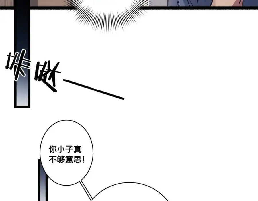 123 顺路的调查 第20页