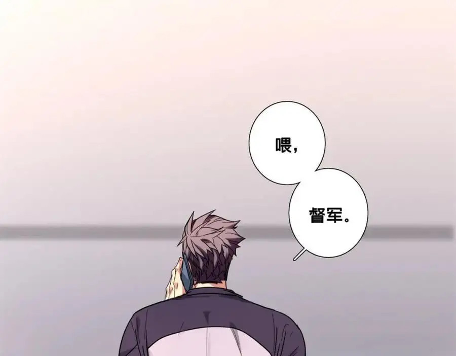 123 顺路的调查 第35页