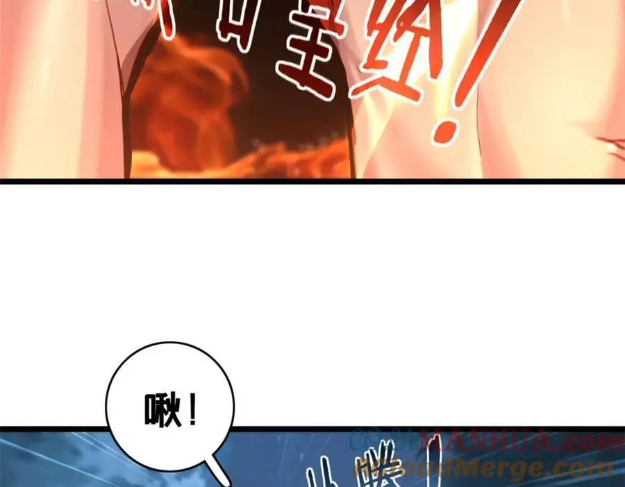 123 顺路的调查 第79页