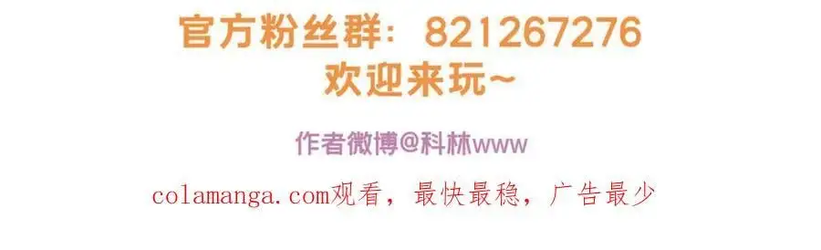 123 顺路的调查 第86页