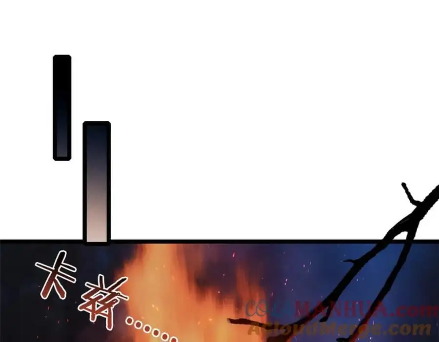124 凤凰？ 第4页