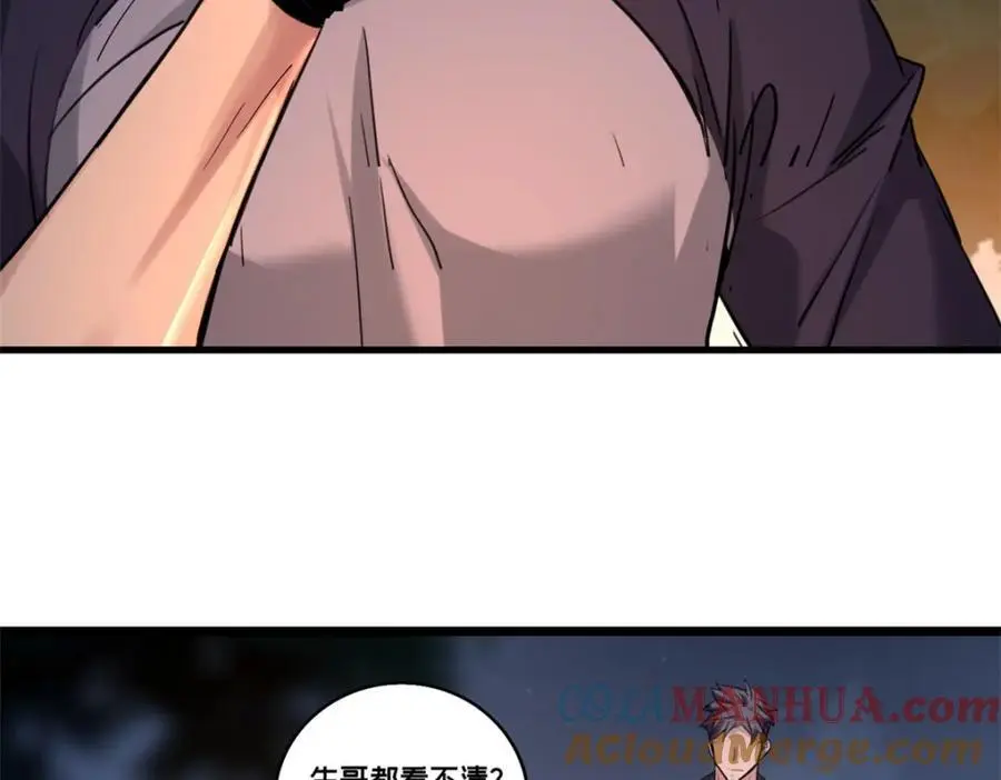 124 凤凰？ 第10页