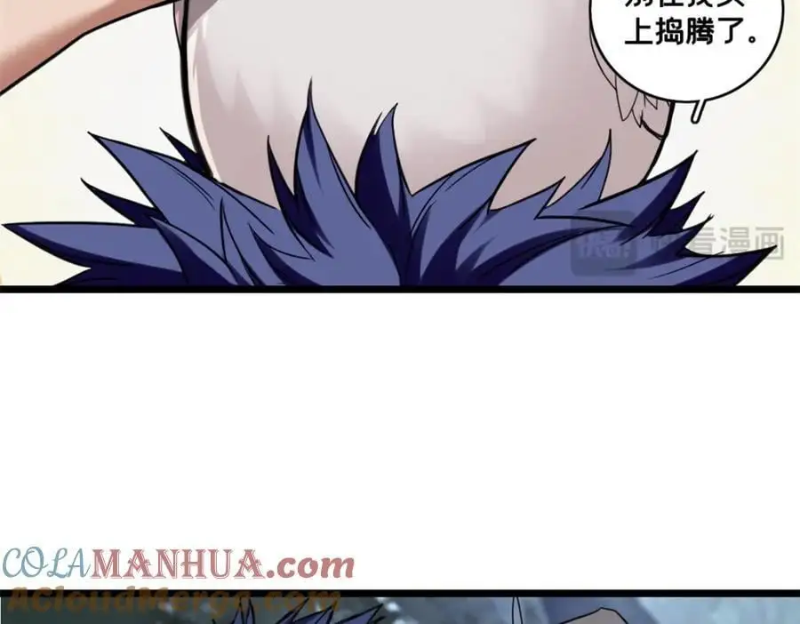 124 凤凰？ 第13页