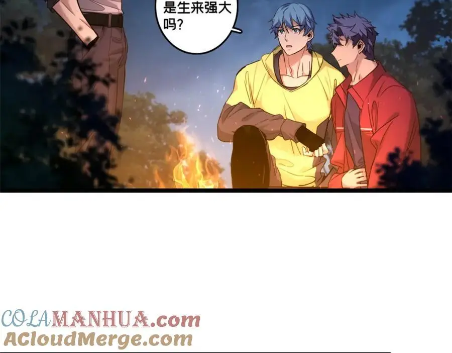 124 凤凰？ 第22页