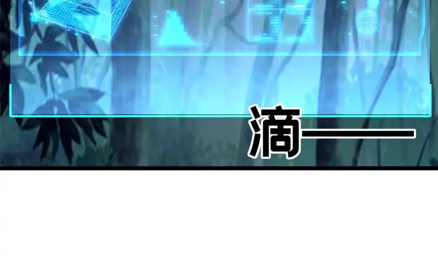 124 凤凰？ 第44页