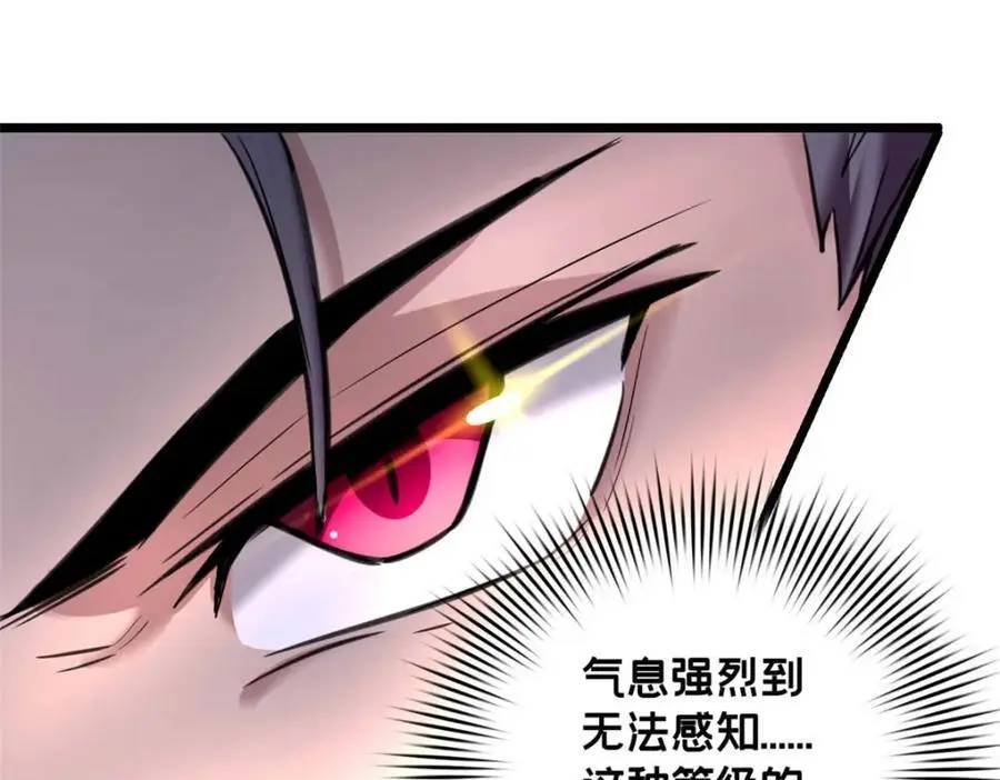 124 凤凰？ 第78页