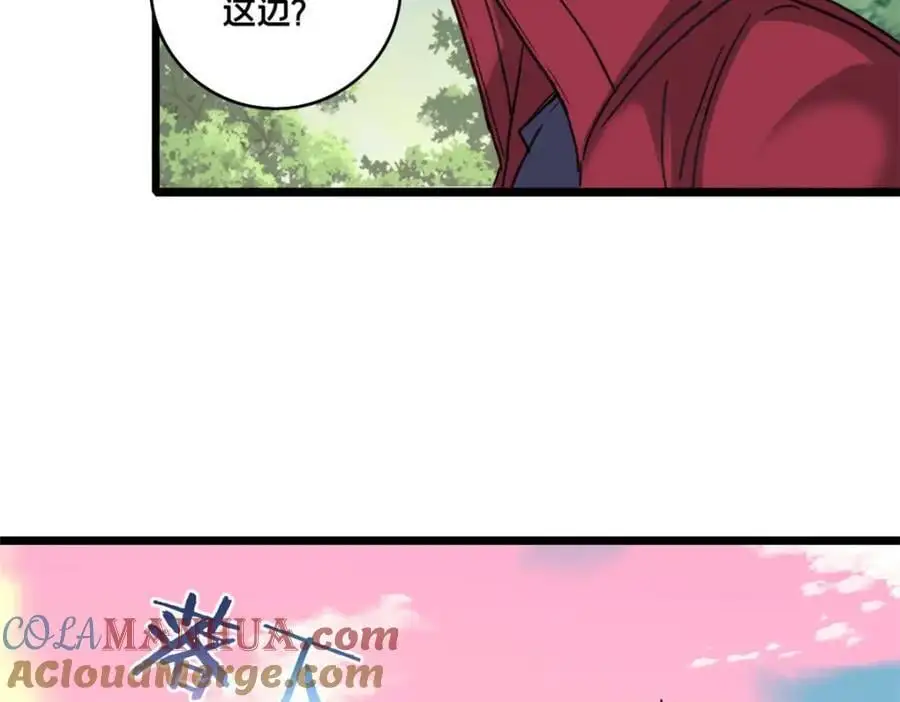 124 凤凰？ 第82页