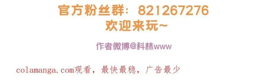 124 凤凰？ 第90页