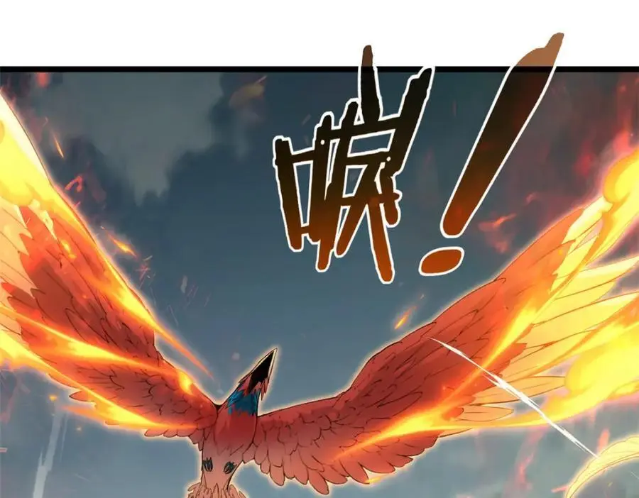 125 竹刀缺 第12页