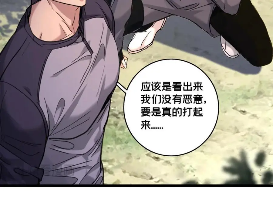 125 竹刀缺 第17页