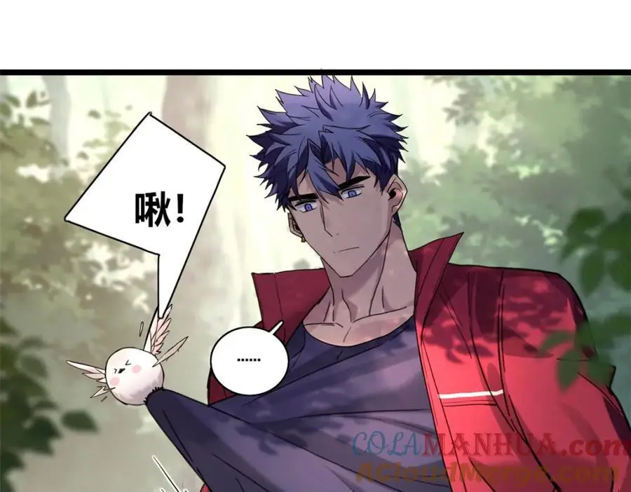 125 竹刀缺 第22页