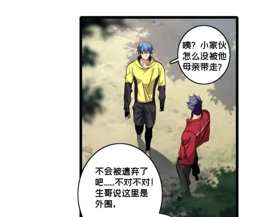 125 竹刀缺 第24页