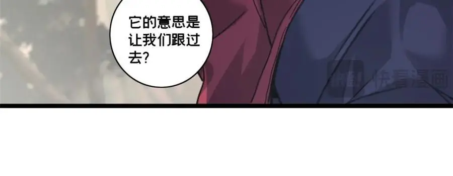 125 竹刀缺 第26页