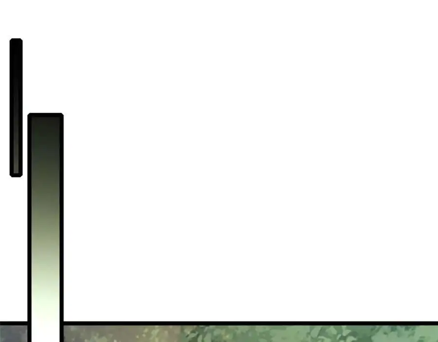 125 竹刀缺 第27页