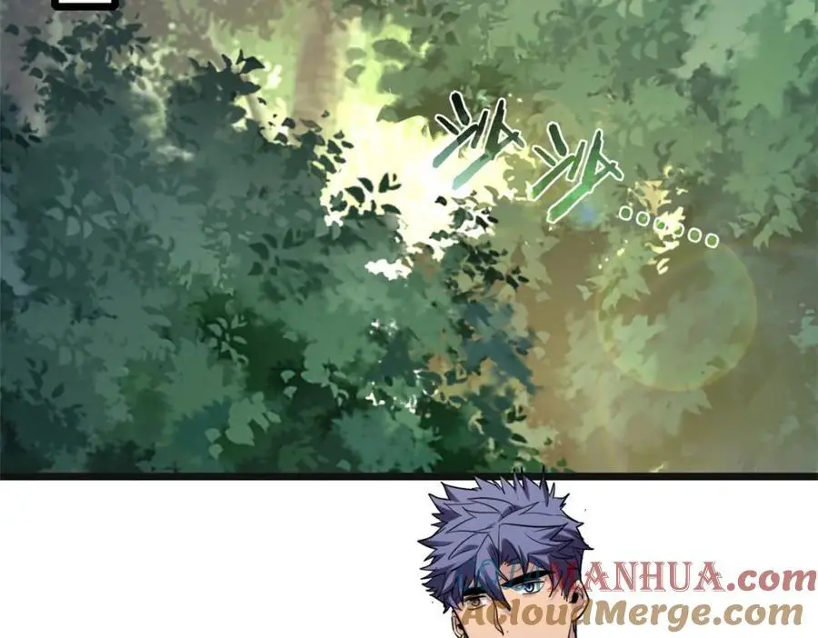 125 竹刀缺 第28页