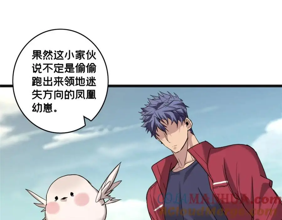 125 竹刀缺 第34页