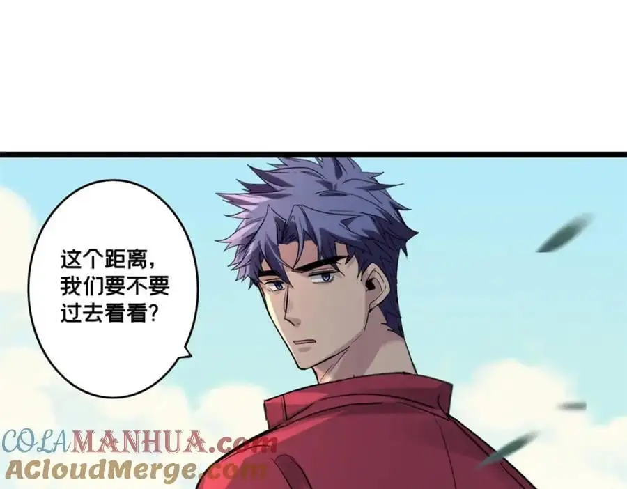 125 竹刀缺 第37页