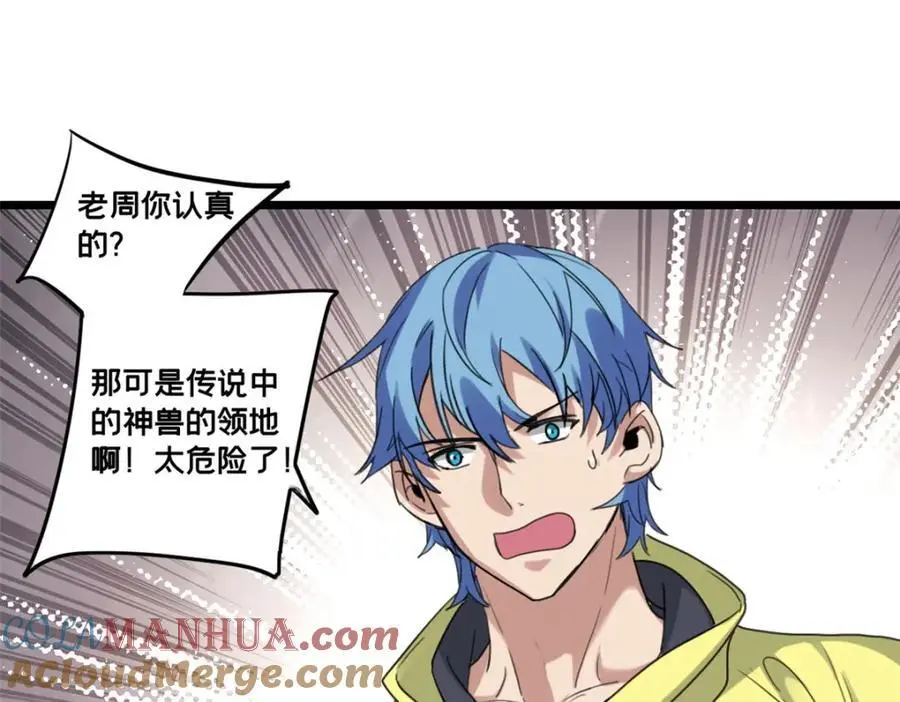 125 竹刀缺 第40页