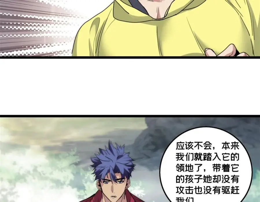 125 竹刀缺 第41页