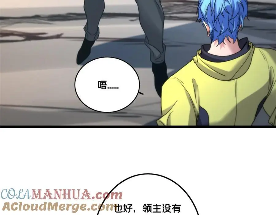 125 竹刀缺 第43页