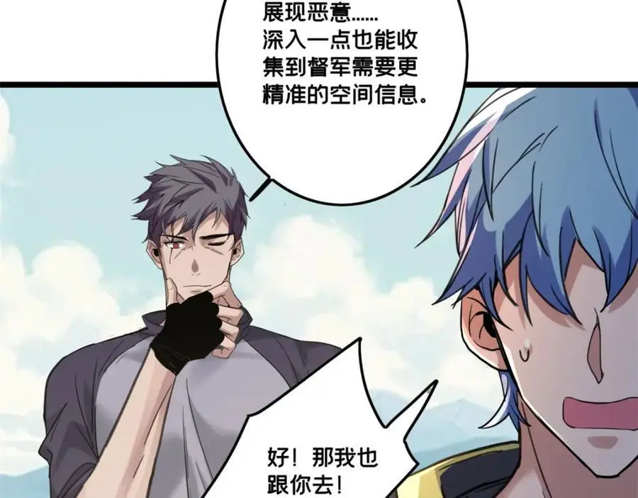 125 竹刀缺 第44页