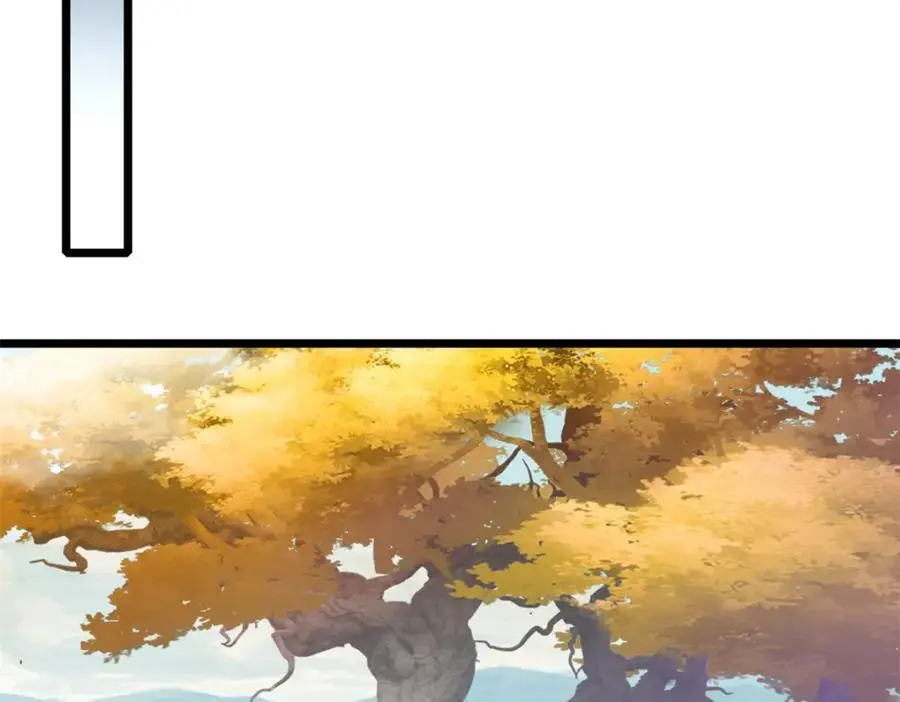 125 竹刀缺 第48页