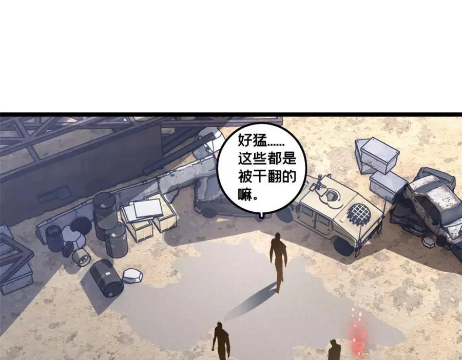 125 竹刀缺 第53页