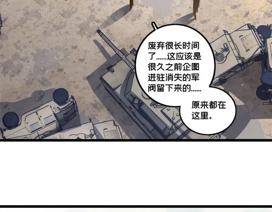 125 竹刀缺 第54页